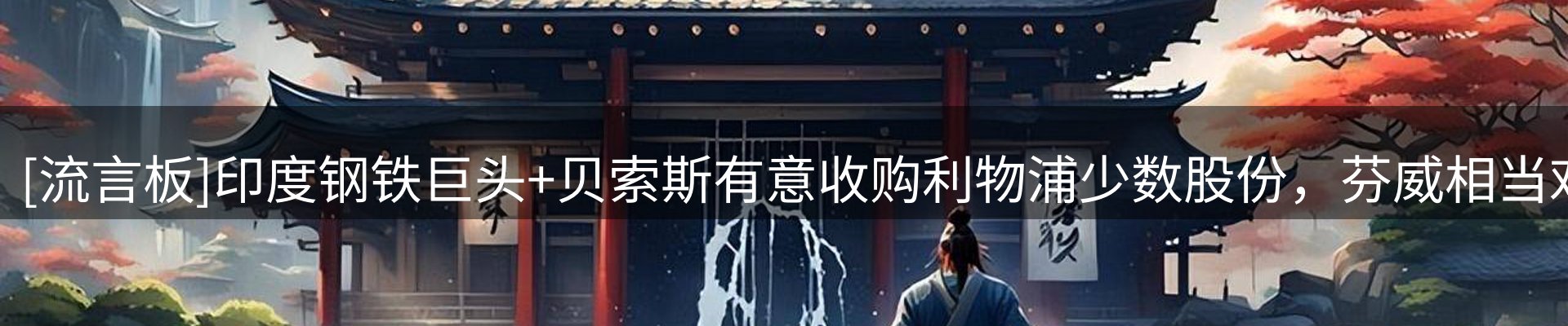 行业资讯